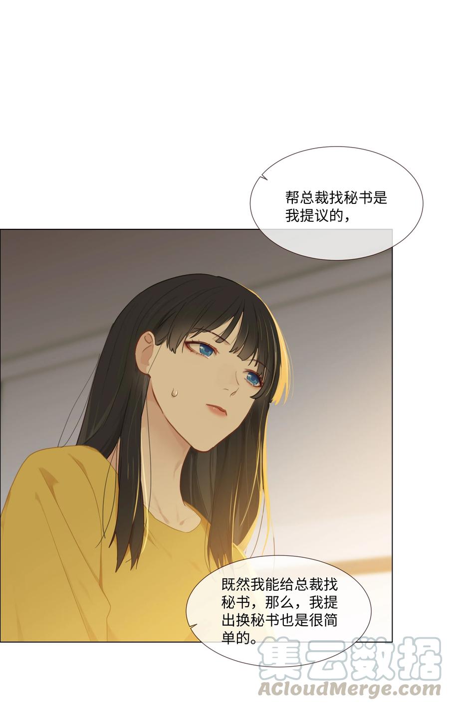006 两难的抉择9