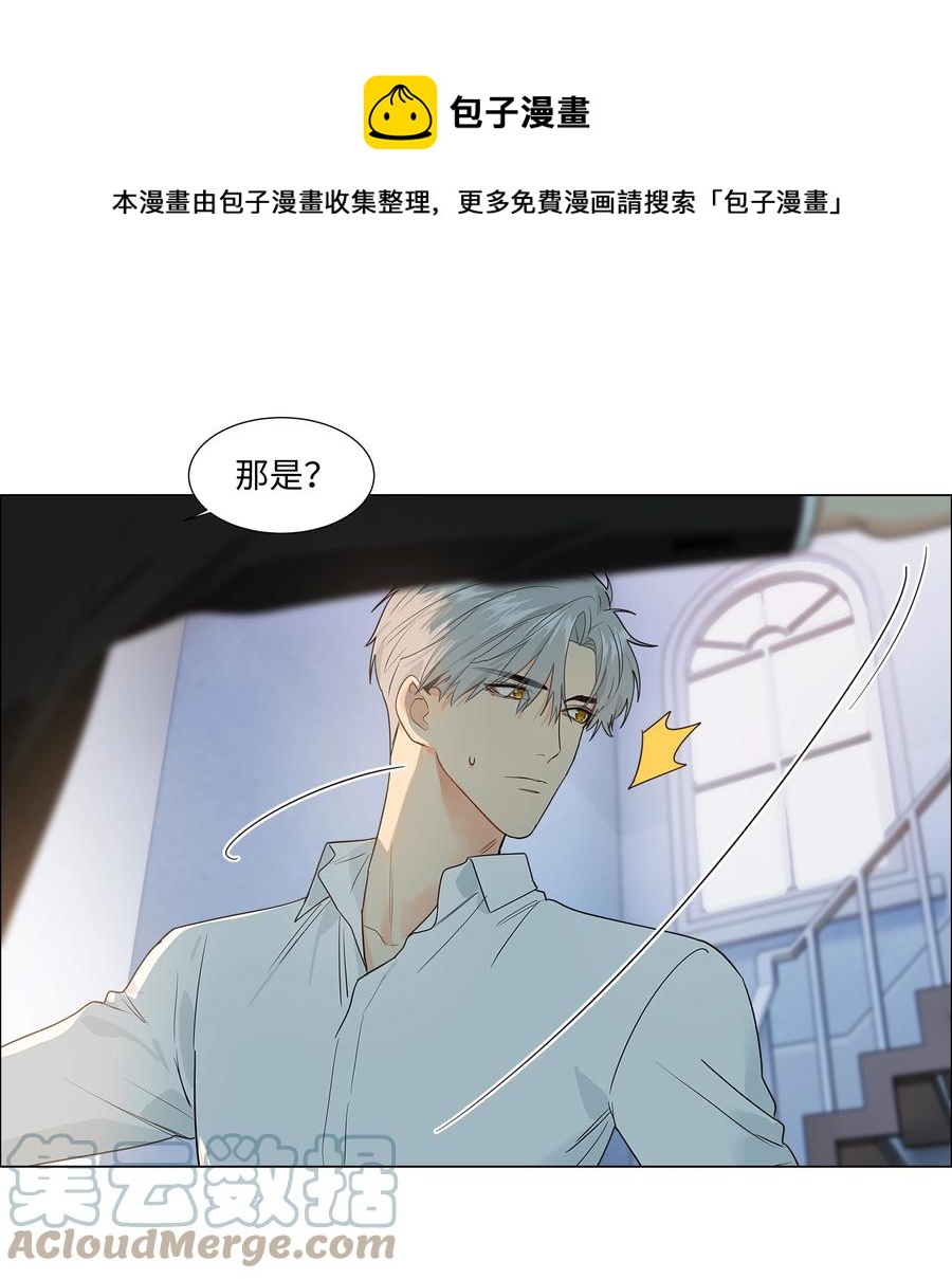 090 多大人了，注意身体！8