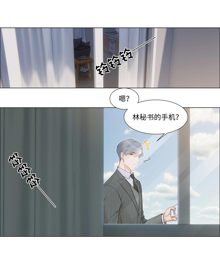040 突然想见她13