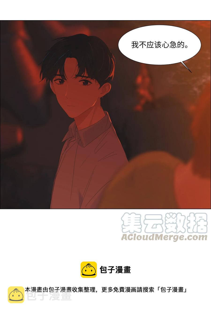 052 无法改变的距离20