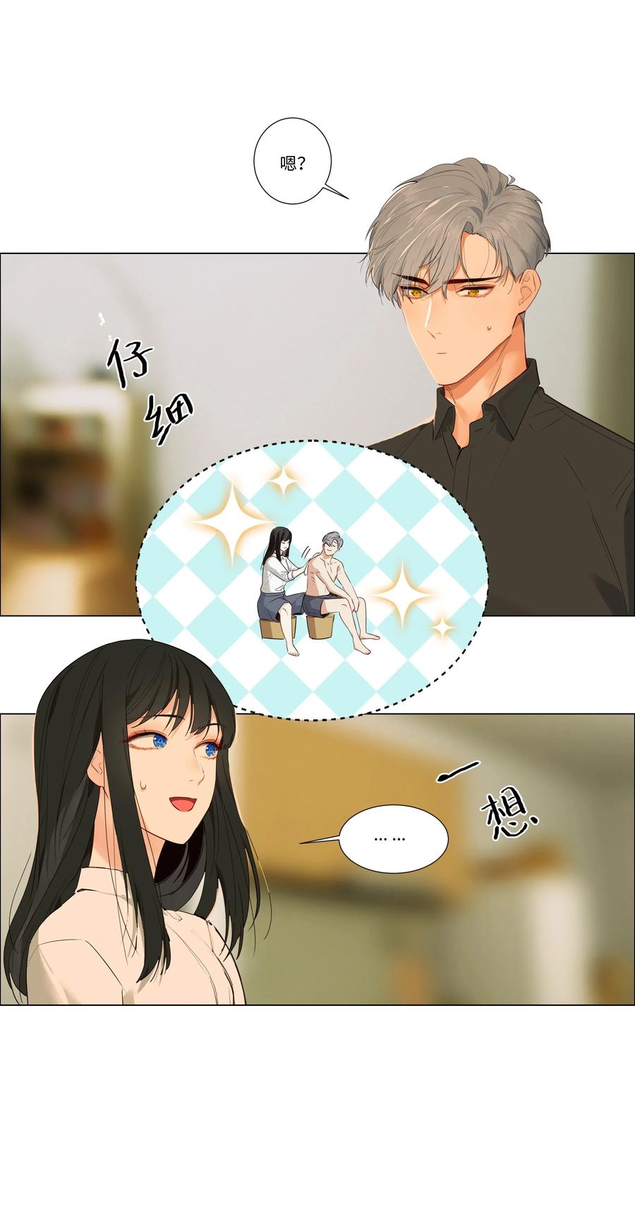 030 真是令人羡慕啊……19