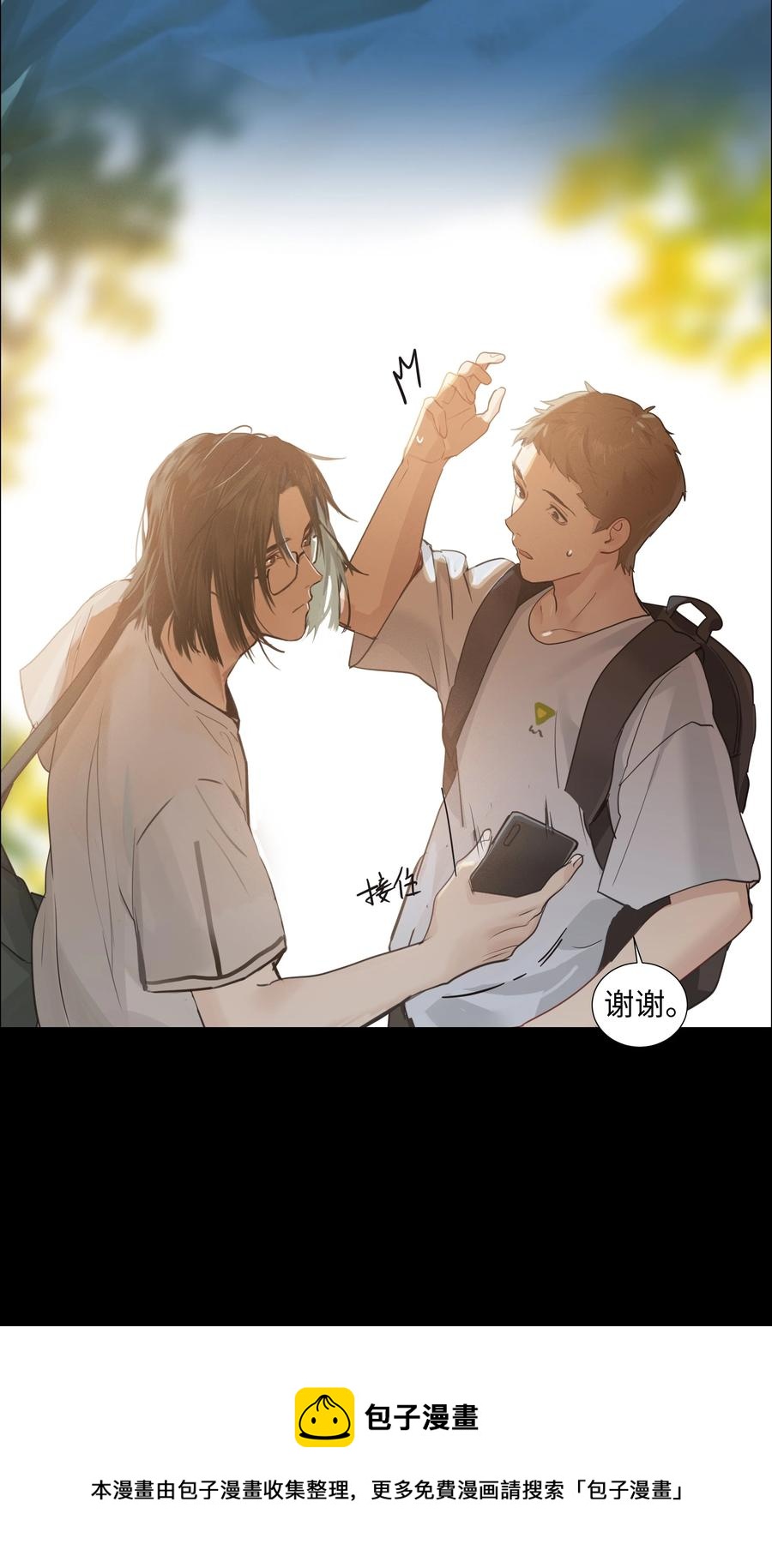 074 小吴的心心念念36