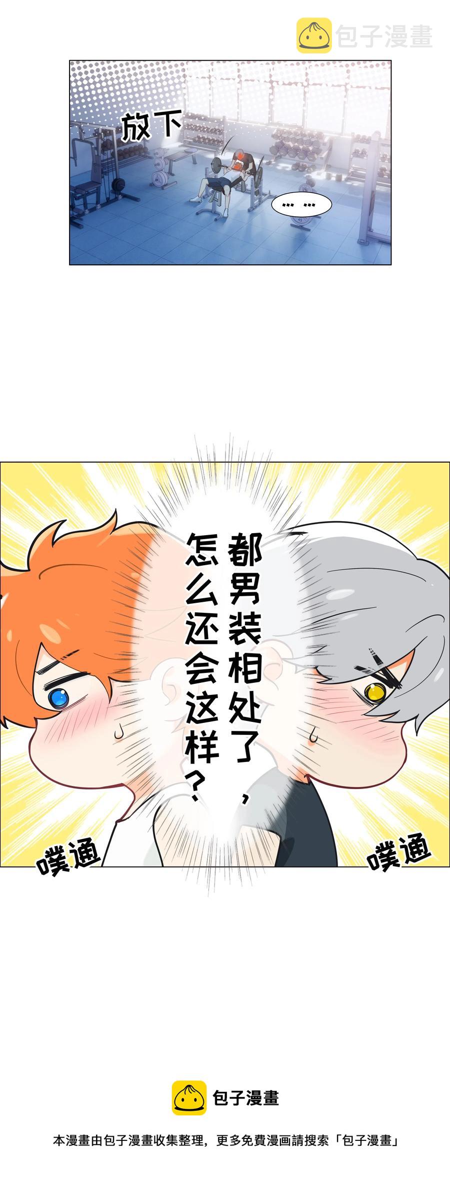 066 逐渐焦灼4