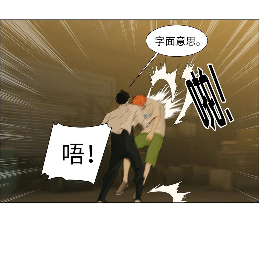071 为什么不还手？13