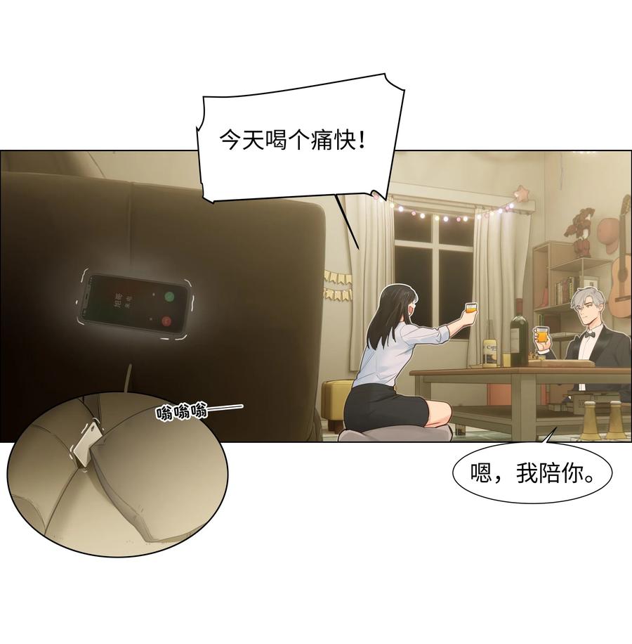 050 自己脱，还是我动手！7