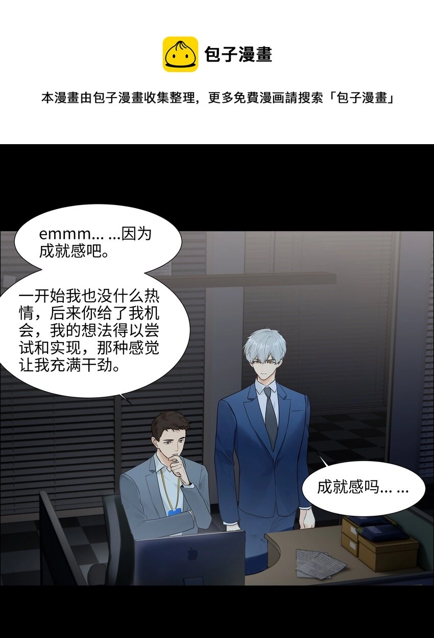 098 只属于我的热情所在24