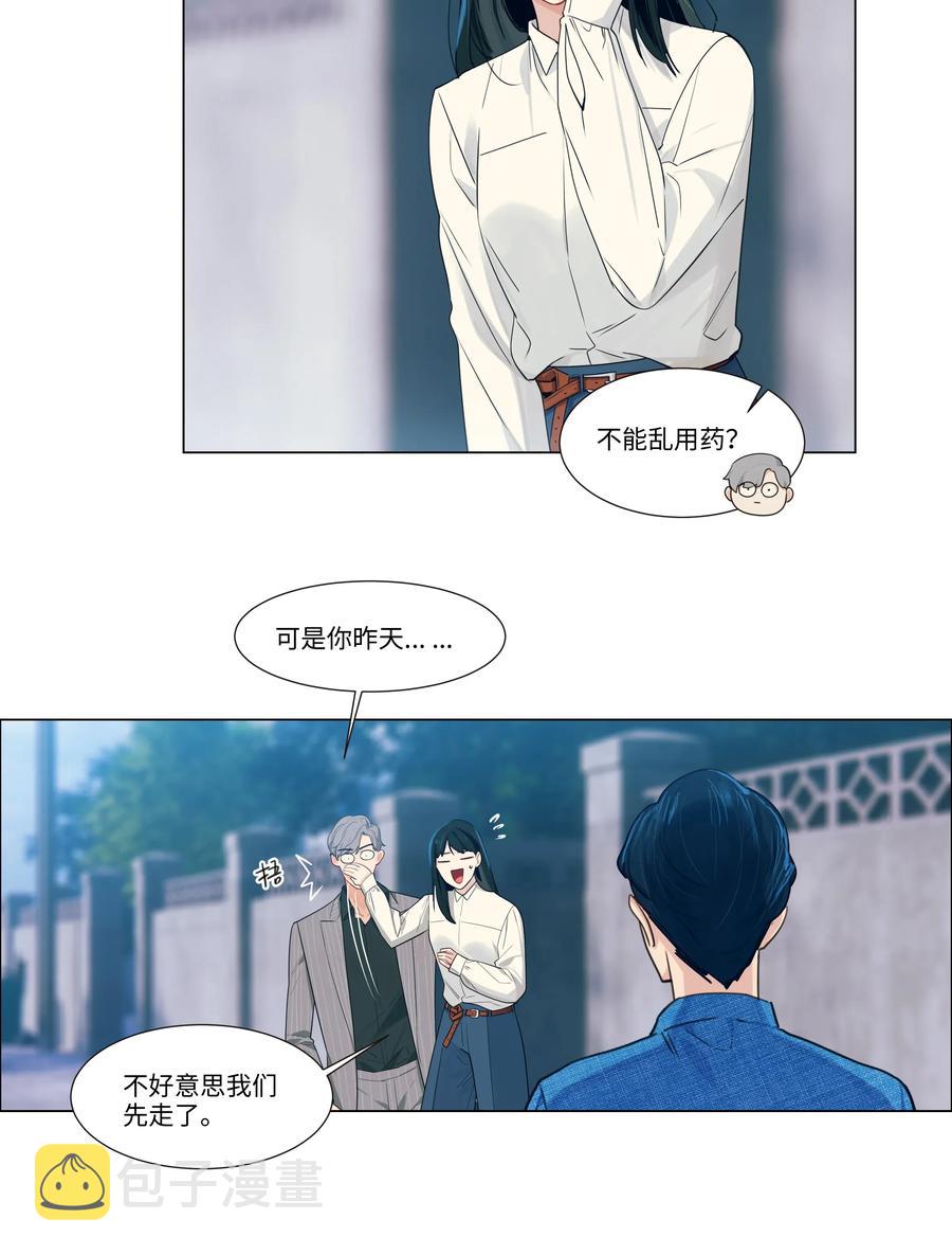 027 顾总脸色有点微妙……11