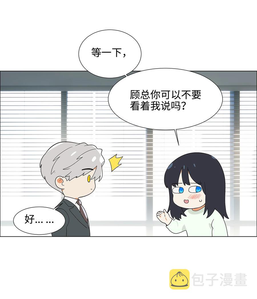 082 看着我49