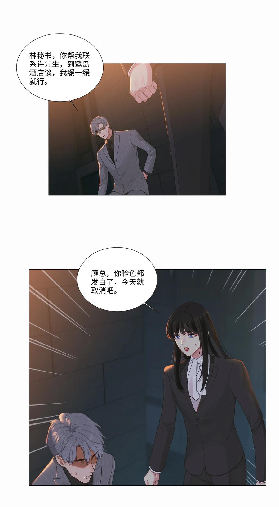 024 您没事吧？7