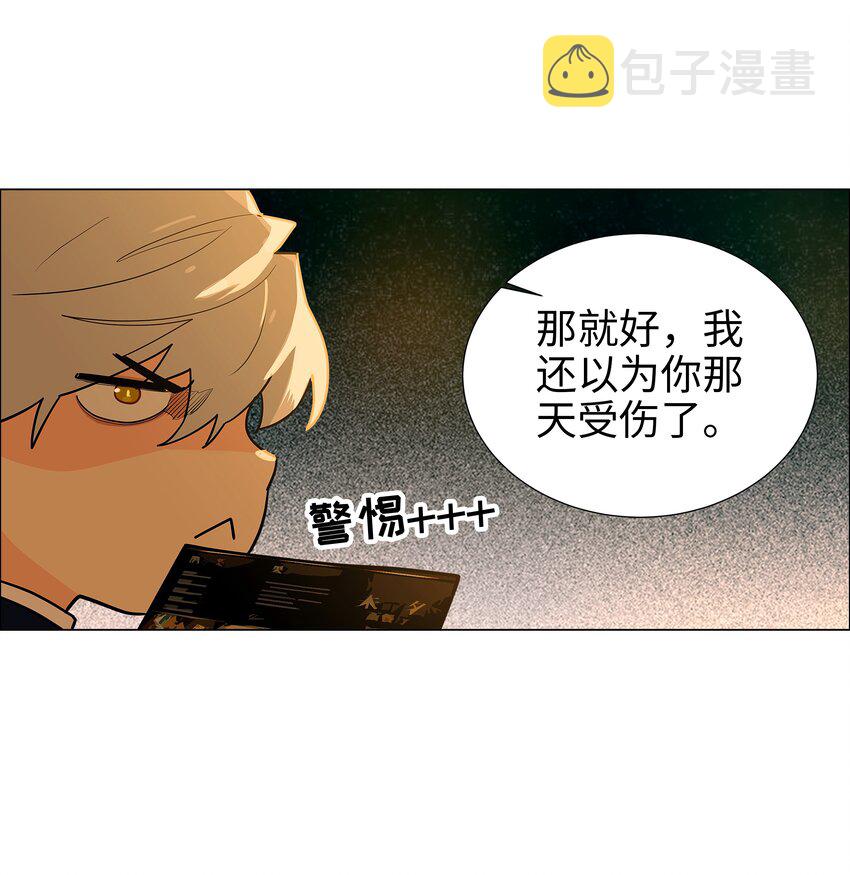 080 恶龙与王子44