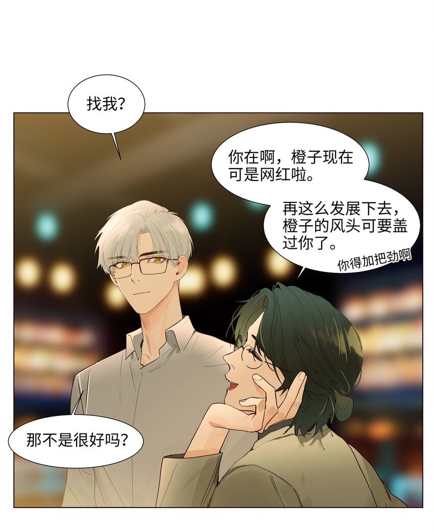 108 你们进展到哪一步了？16