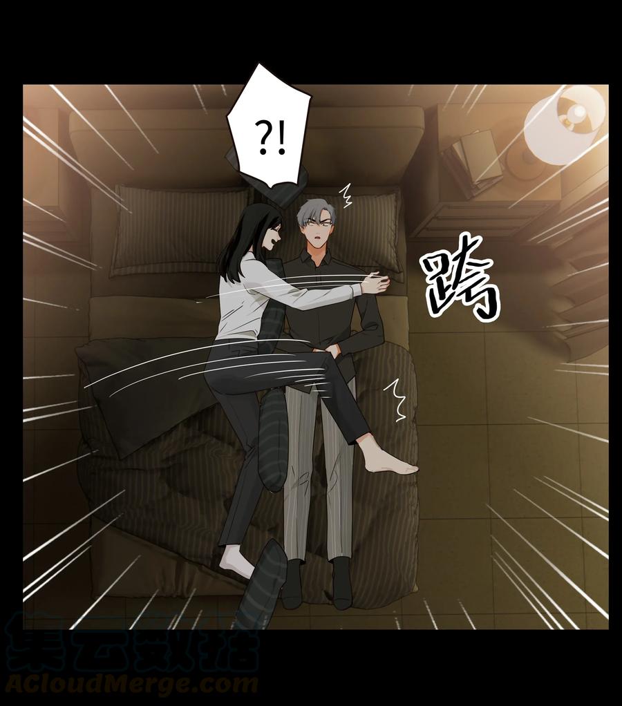 026 顾总的疑惑15