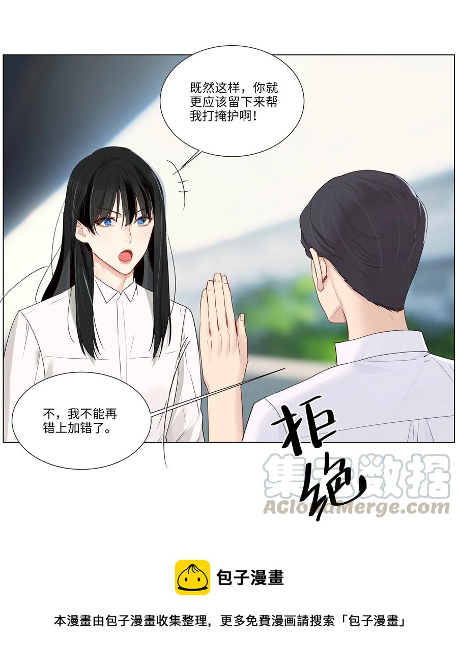 028 这东西是谁的？32