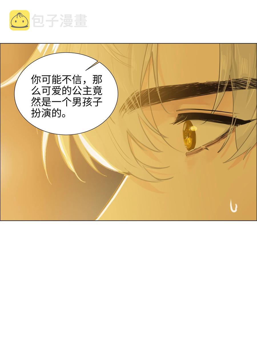 079 开窍了！11