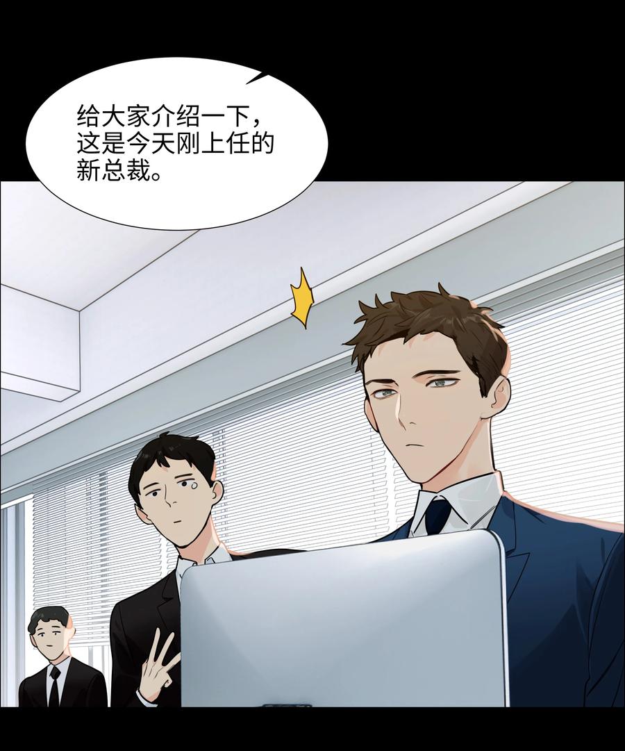 094 不愧是你，小吴！33