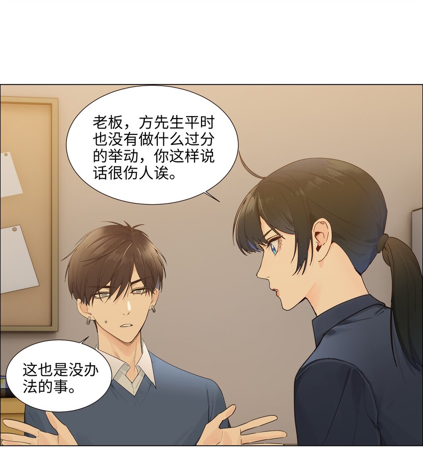 105 吃醋的样子好可爱！34