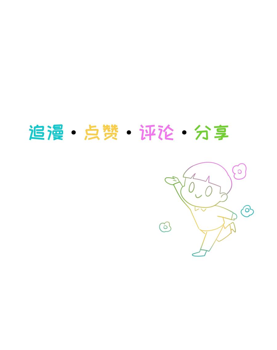 077 就是因为你！49