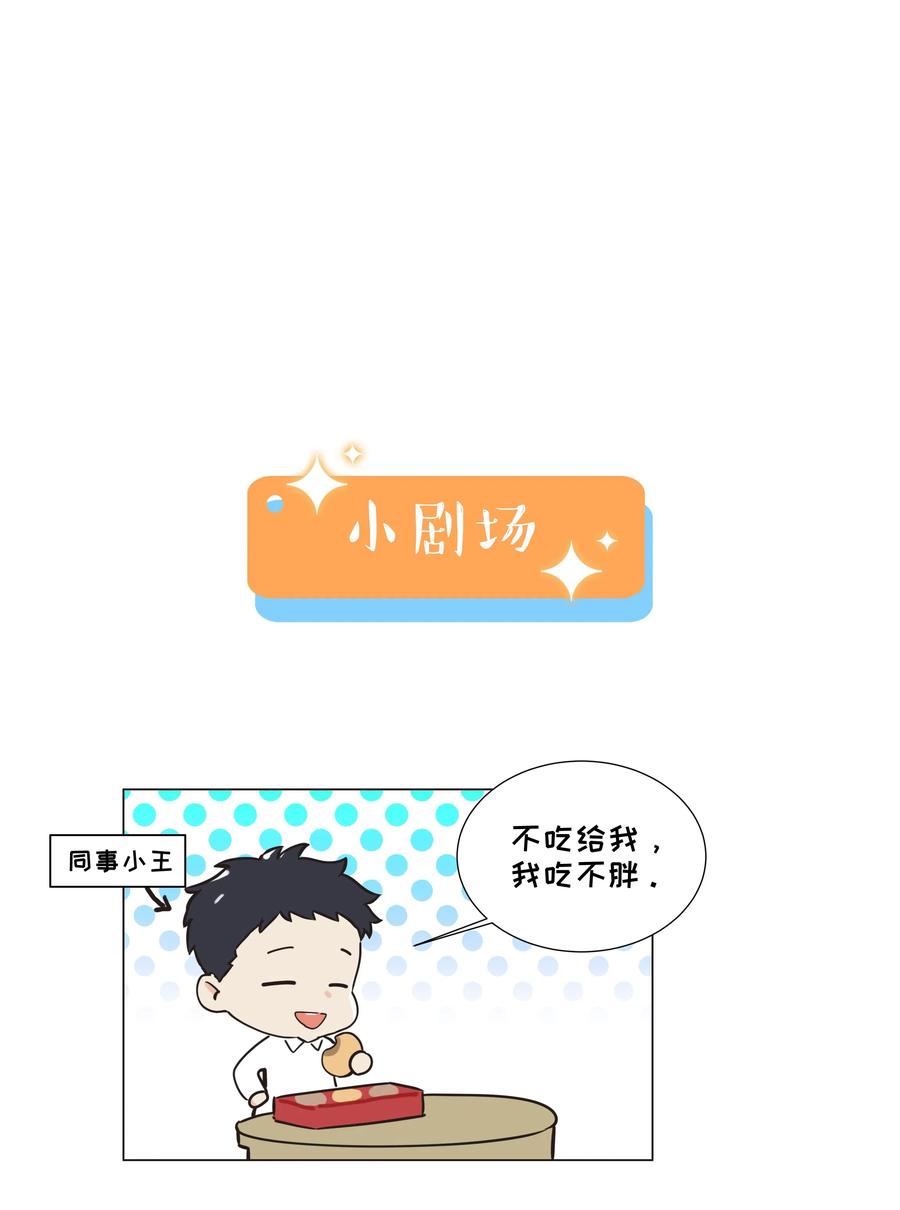 045 话里有话46