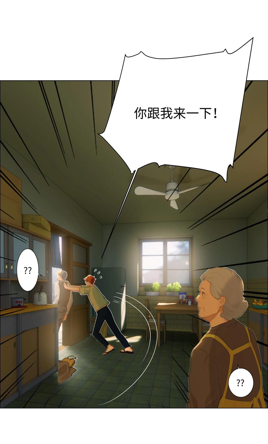 041 顾总怎么来了？！35
