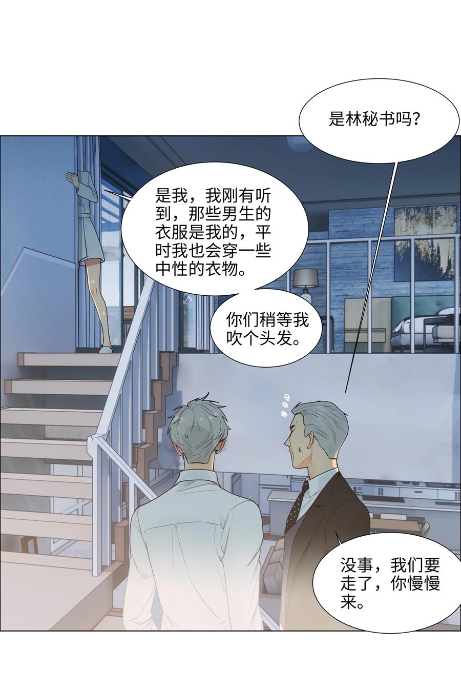 090 多大人了，注意身体！15