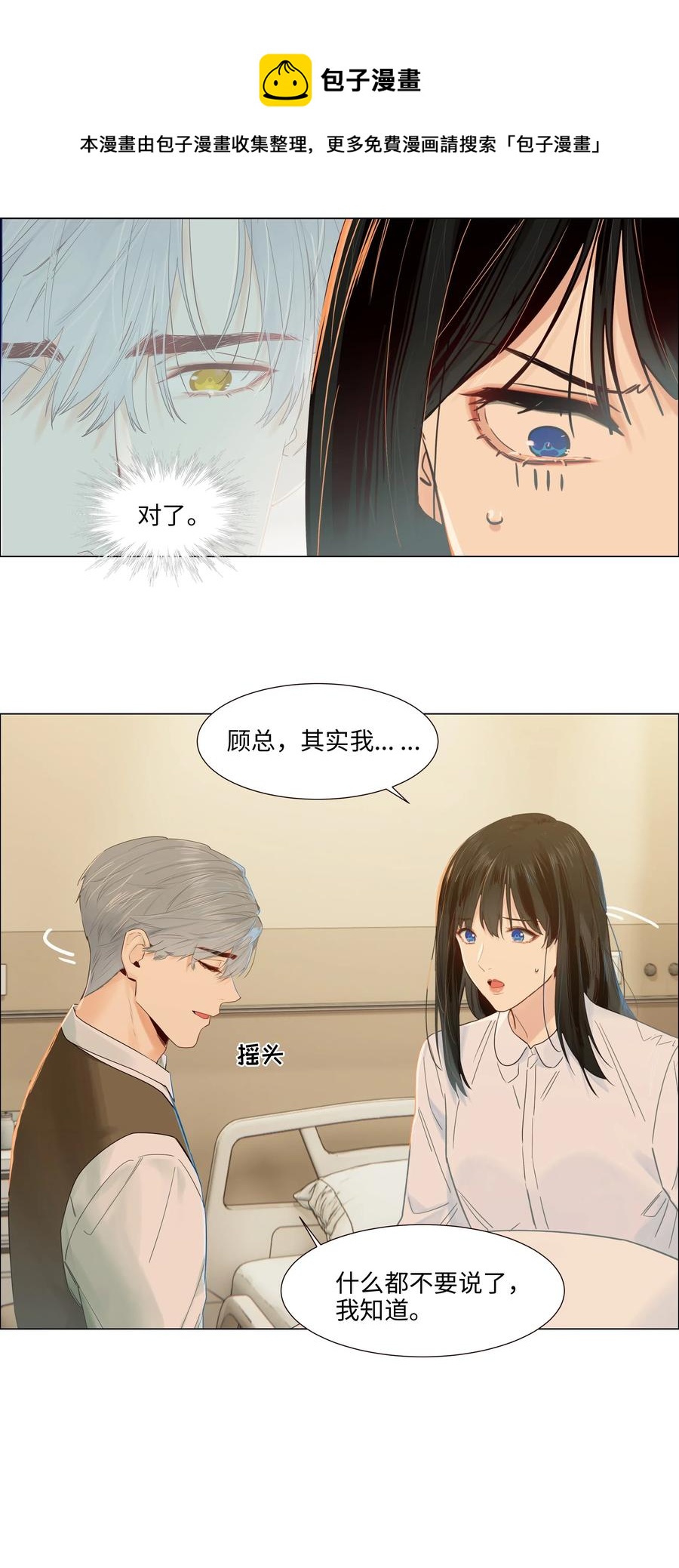 047 什么情况啊？8