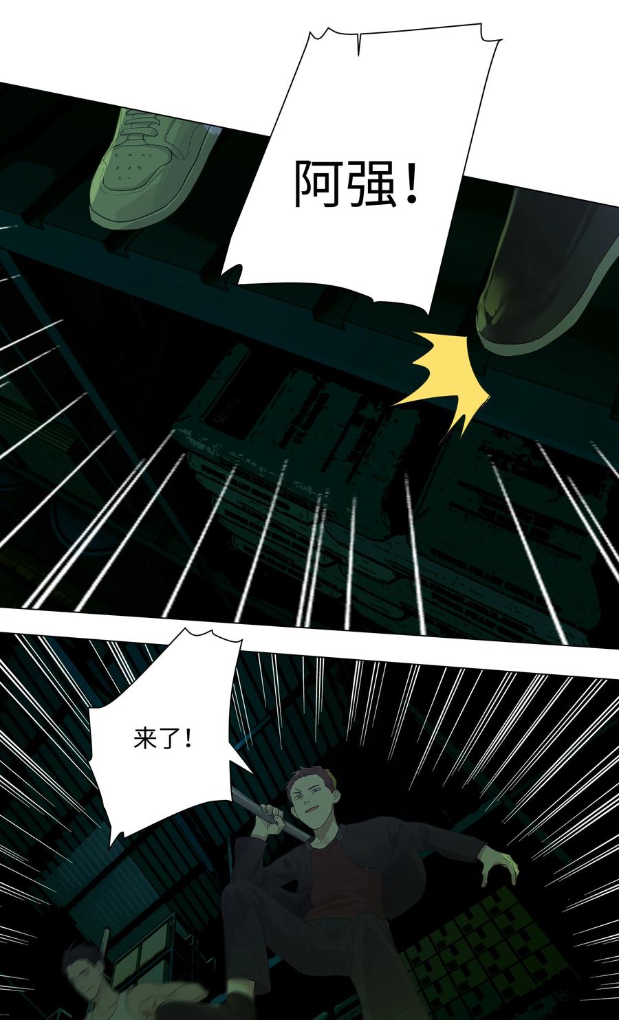 079 开窍了！26