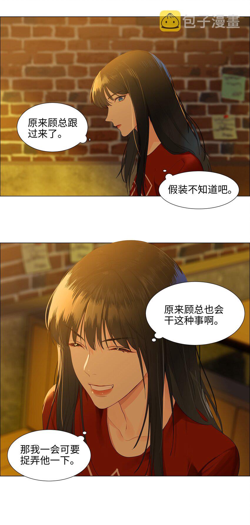 080 恶龙与王子46