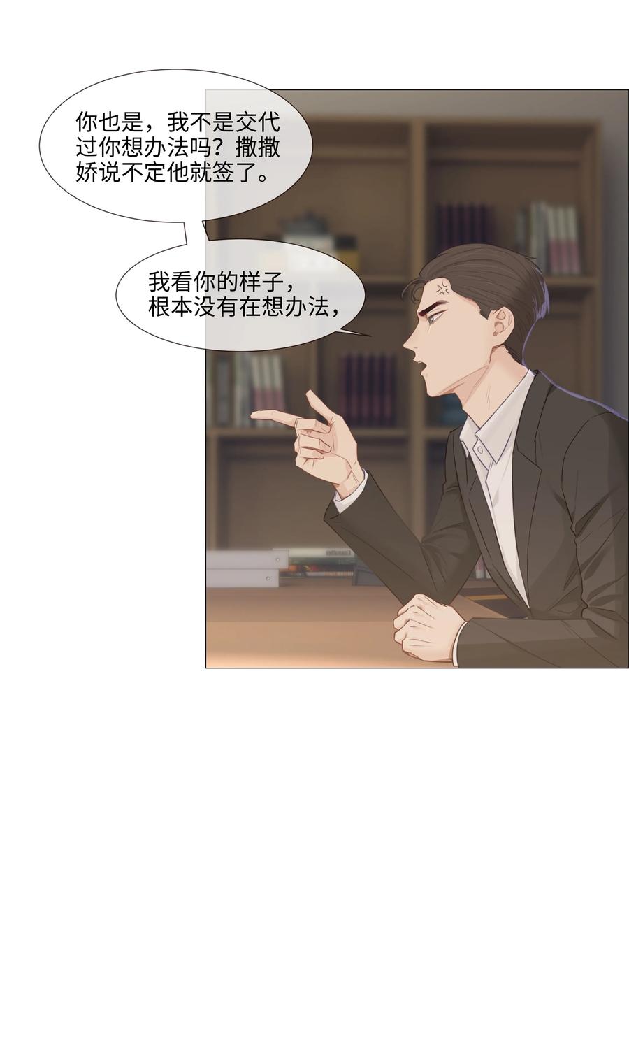 014 熟悉的感觉？！39