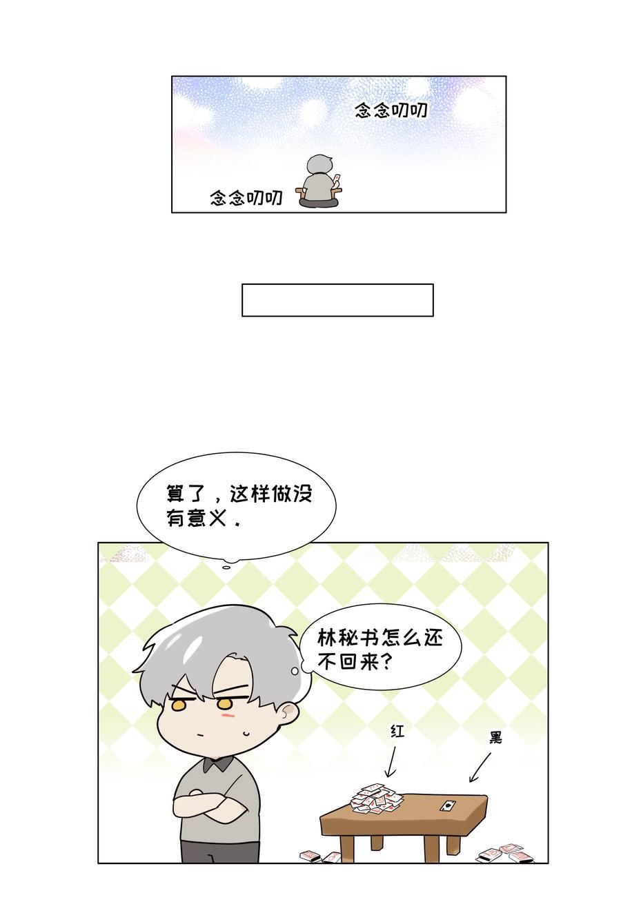 070 你们开个房吧55