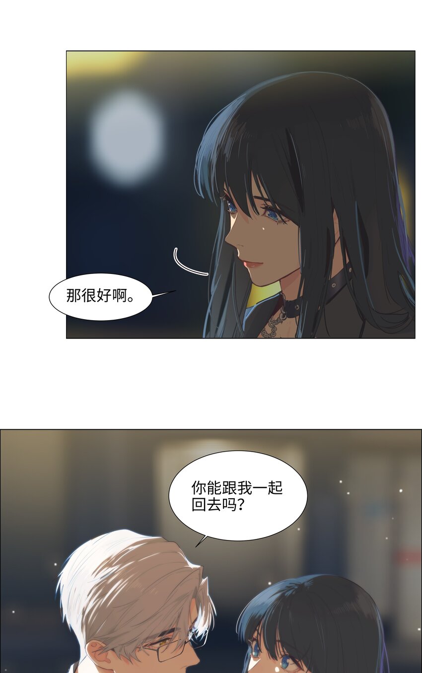111我们什么时候能确定关系？6