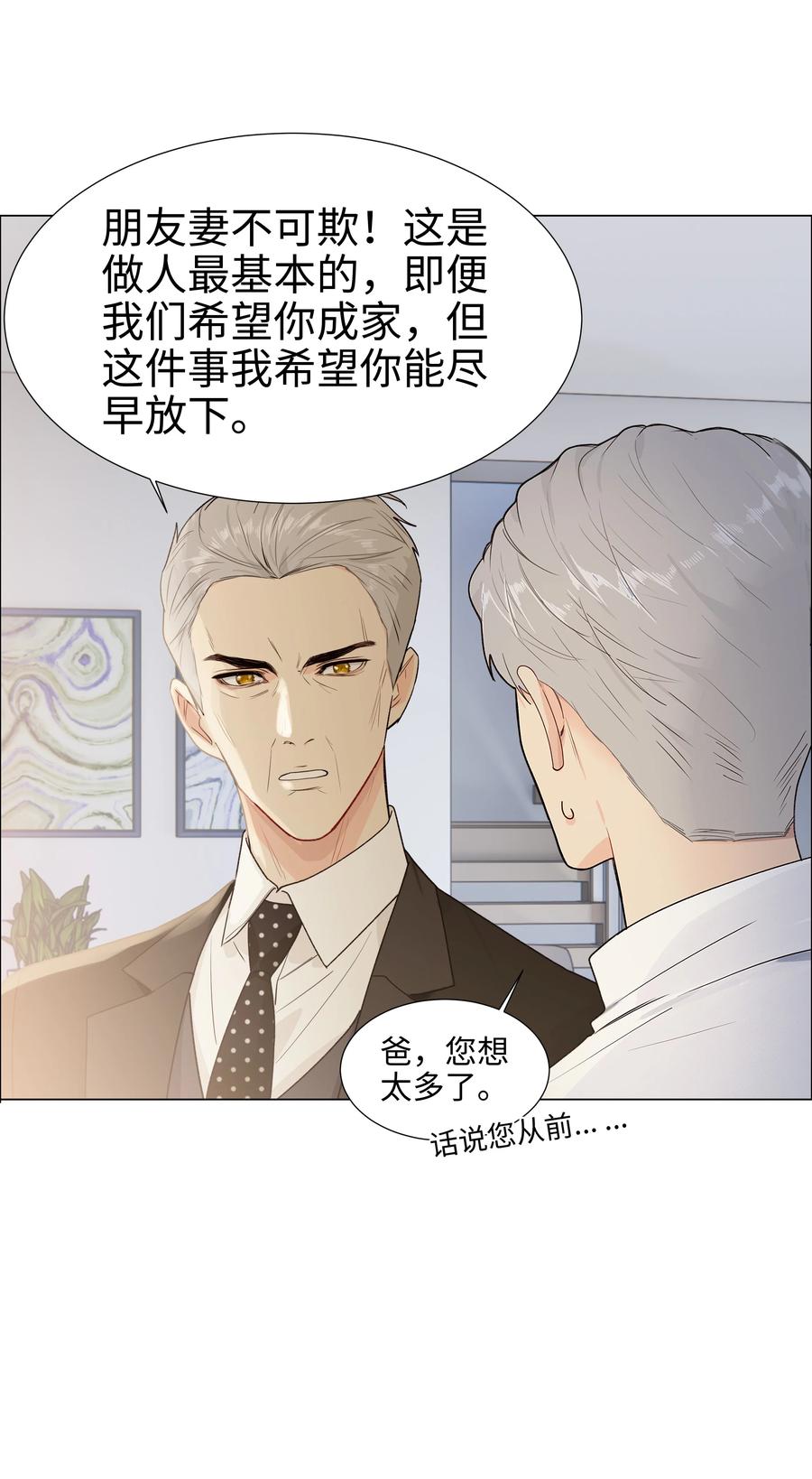 089 薛定谔的直33