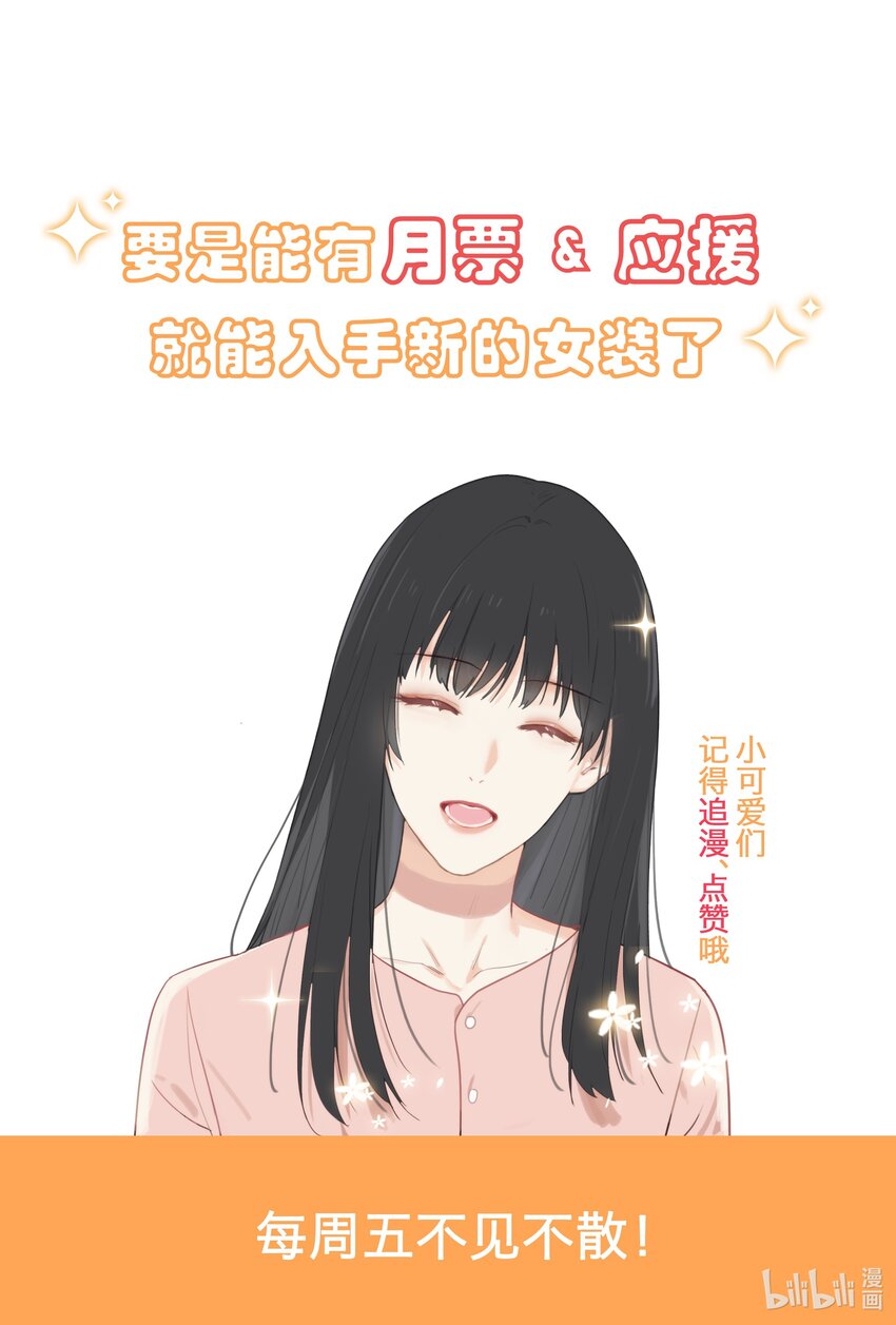113大橙子加油！46