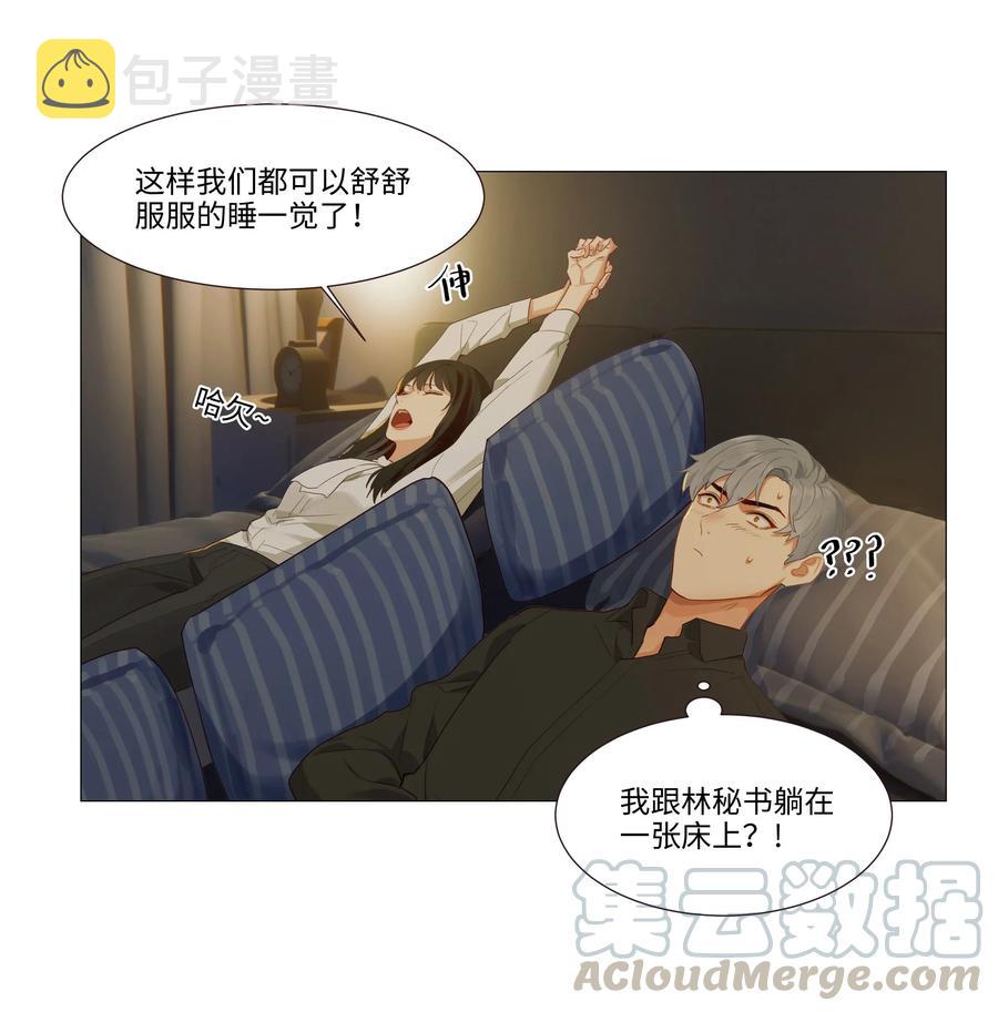 025 有点在意9