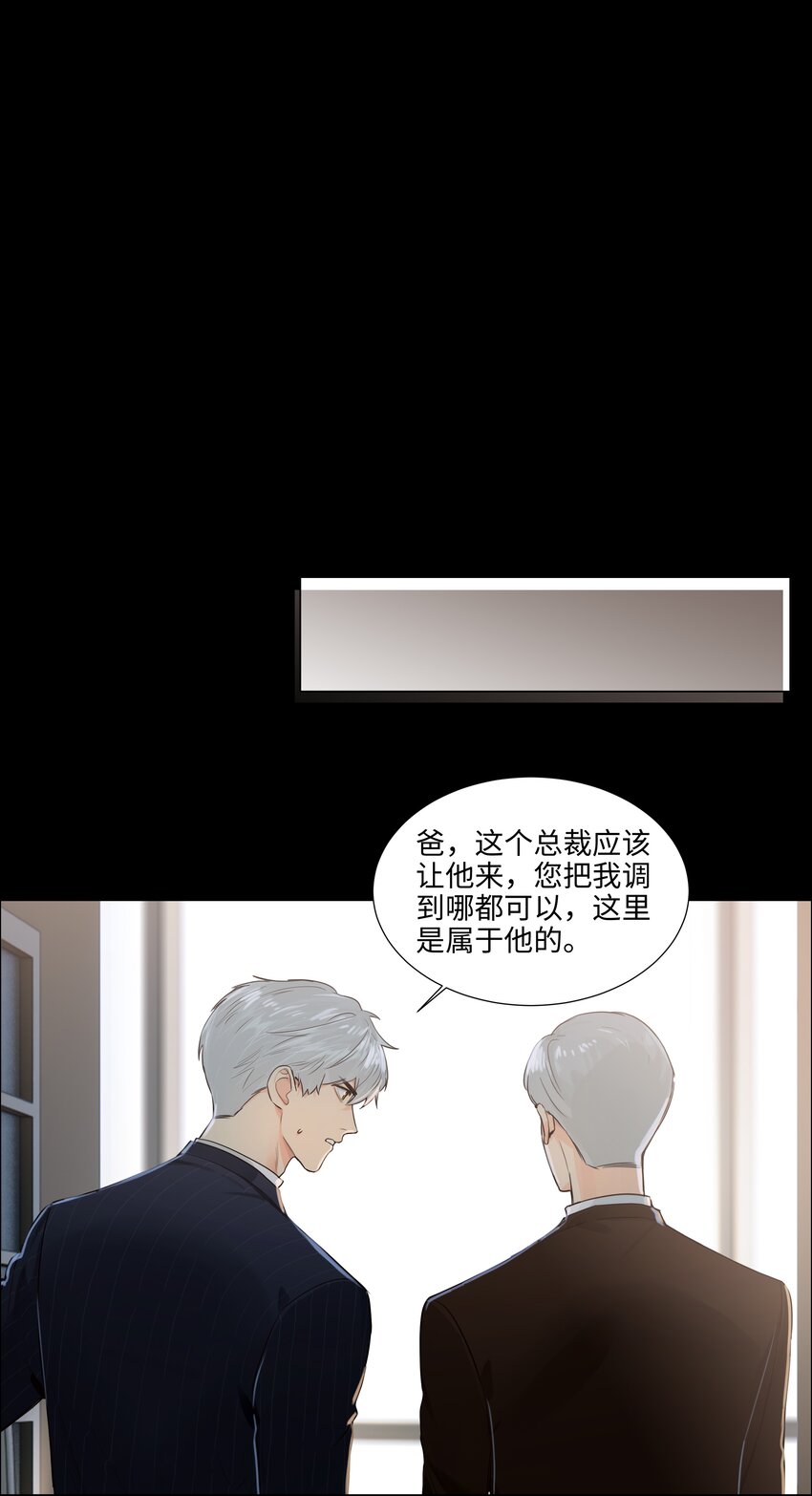 099 坦白局7
