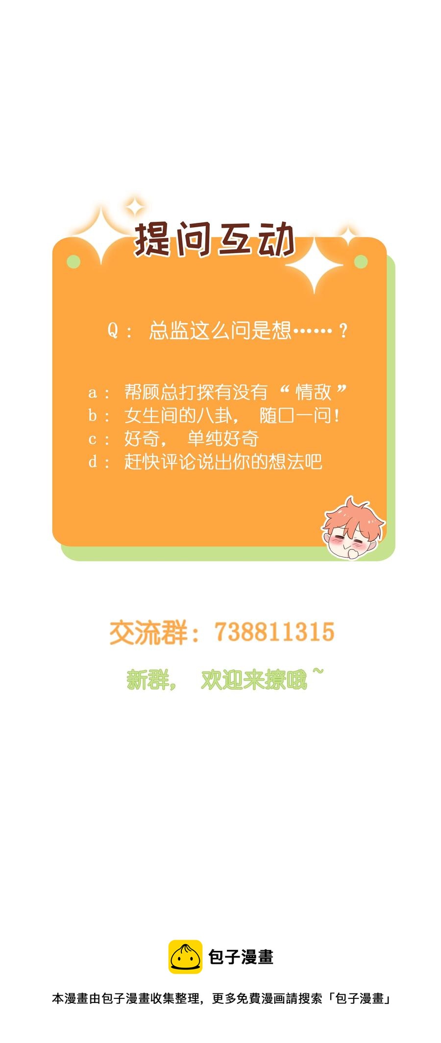 018 如何回答？40
