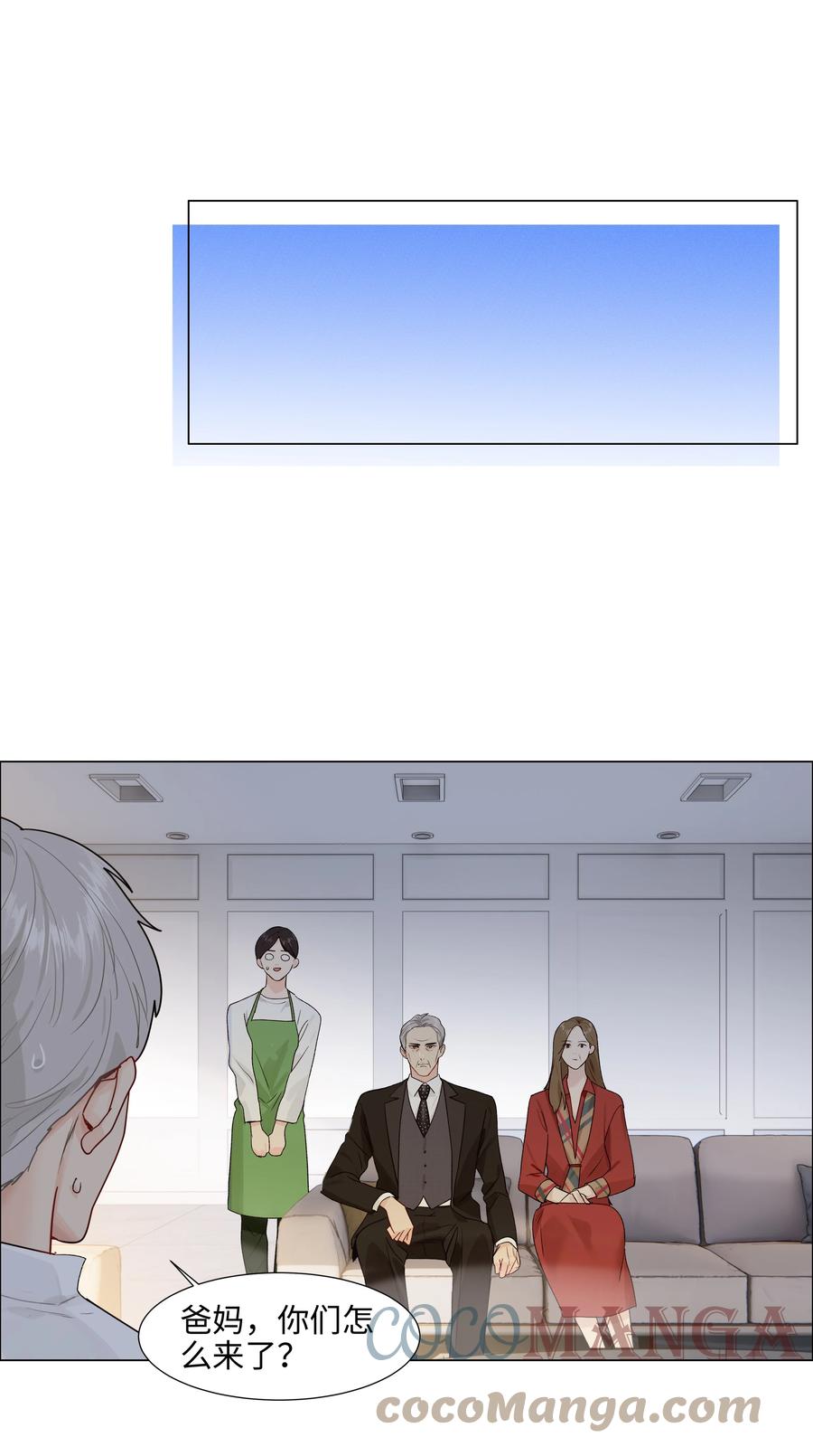 089 薛定谔的直22