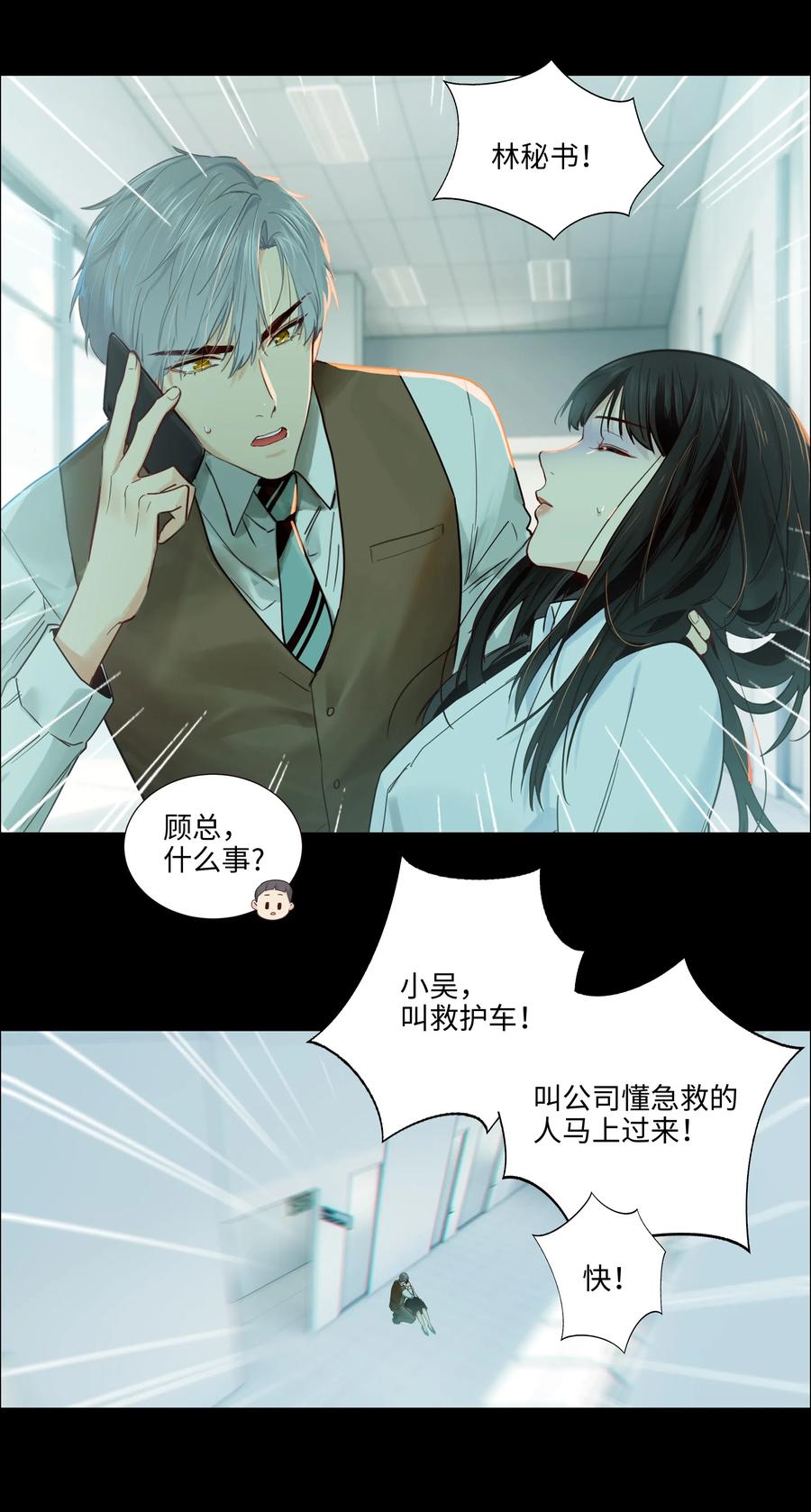 047 什么情况啊？14