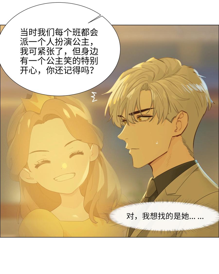 079 开窍了！10