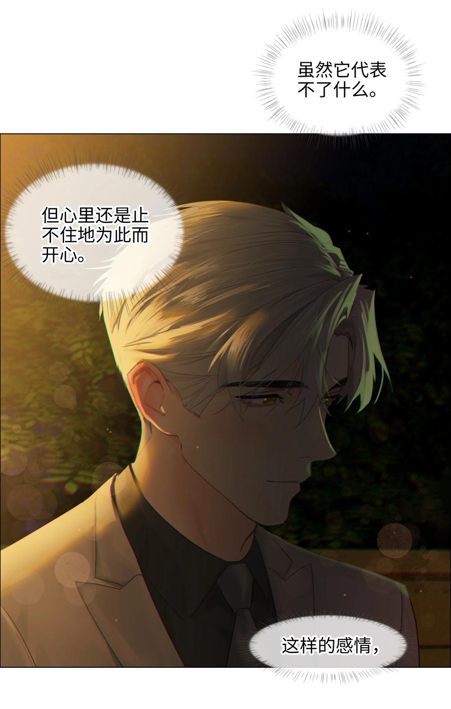 079 开窍了！61