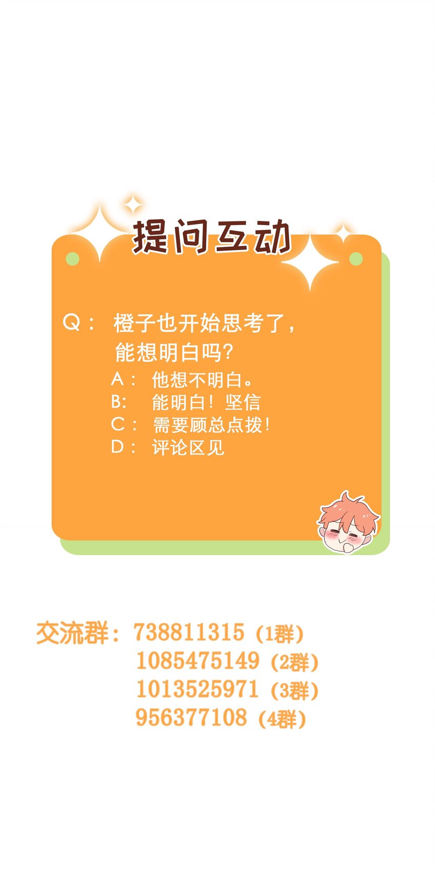 080 恶龙与王子59
