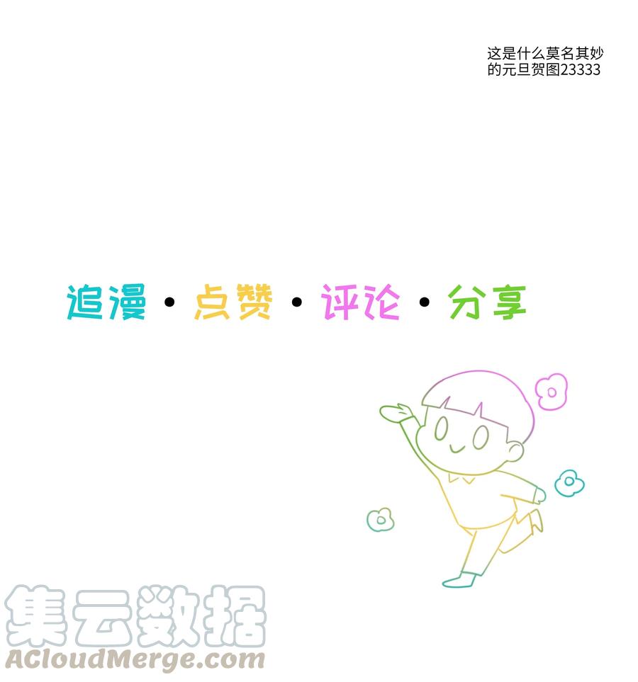 047 什么情况啊？39