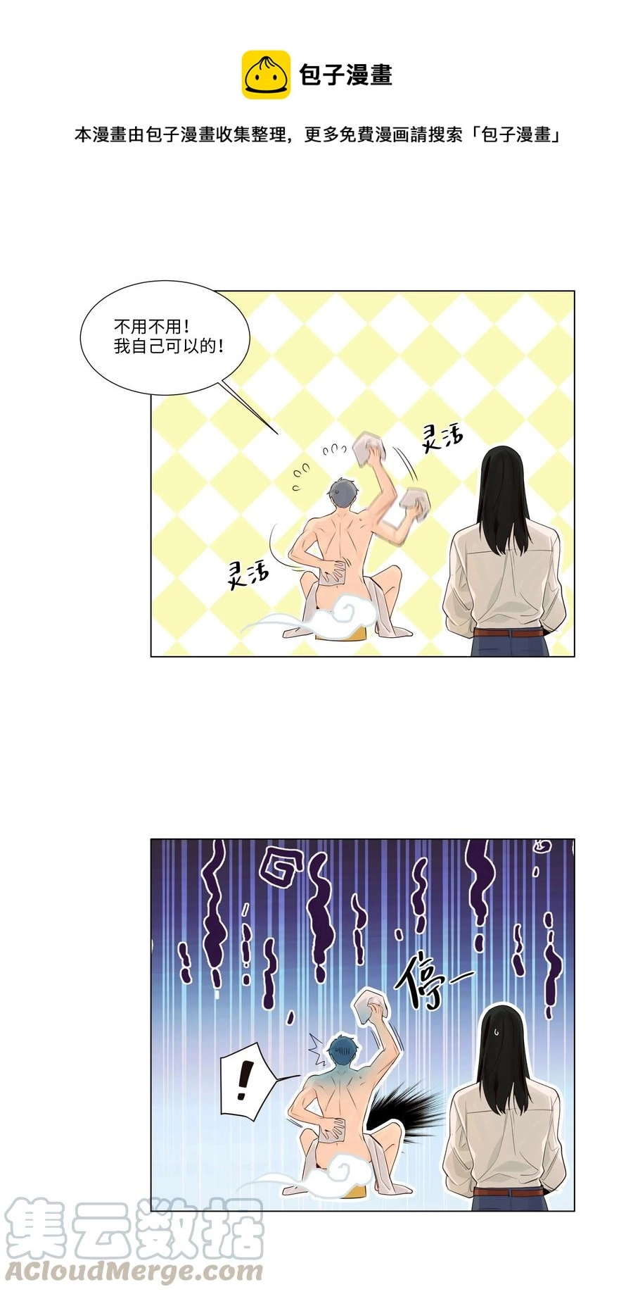 030 真是令人羡慕啊……36