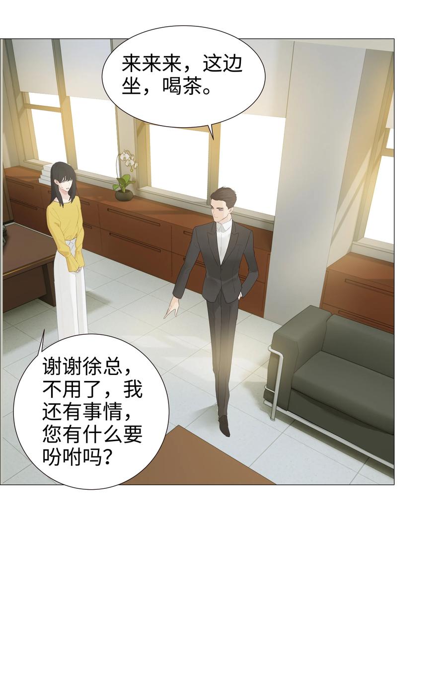 005 还是太年轻了17