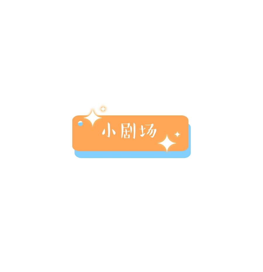 066 逐渐焦灼41