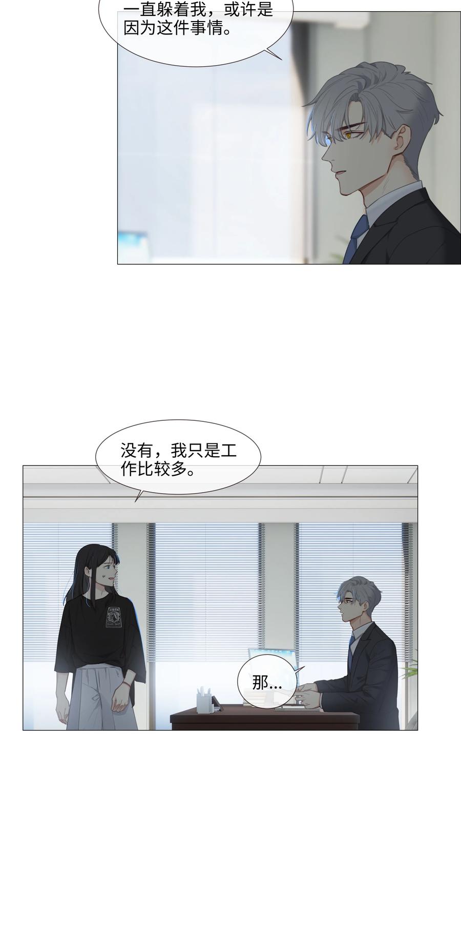 014 熟悉的感觉？！31