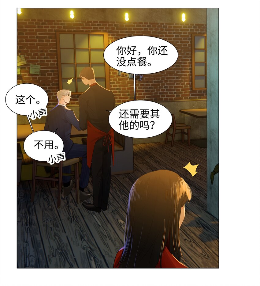 080 恶龙与王子45