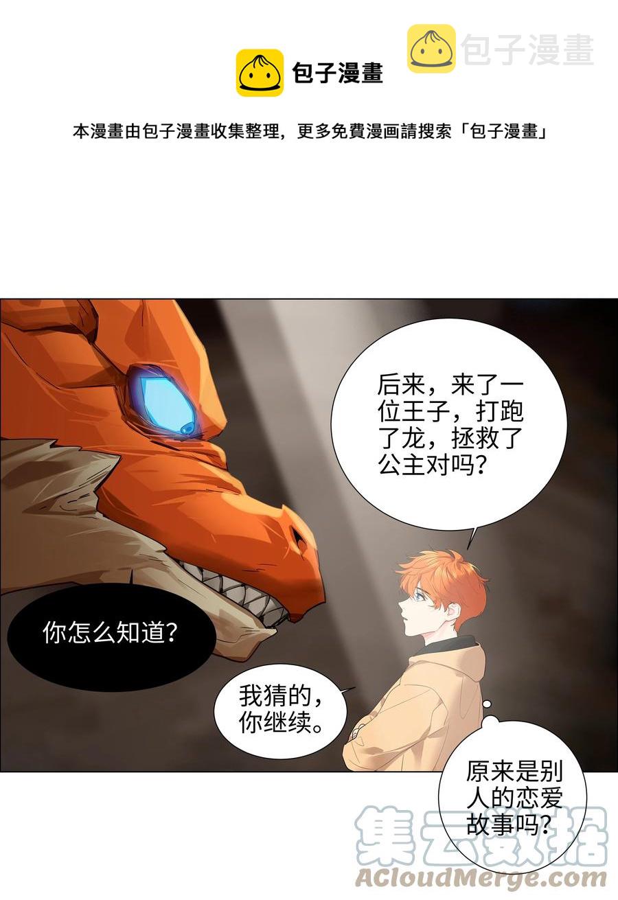 081 主动才会有收获！12