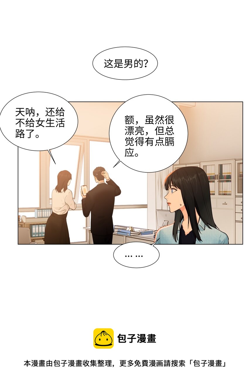 096 难题24