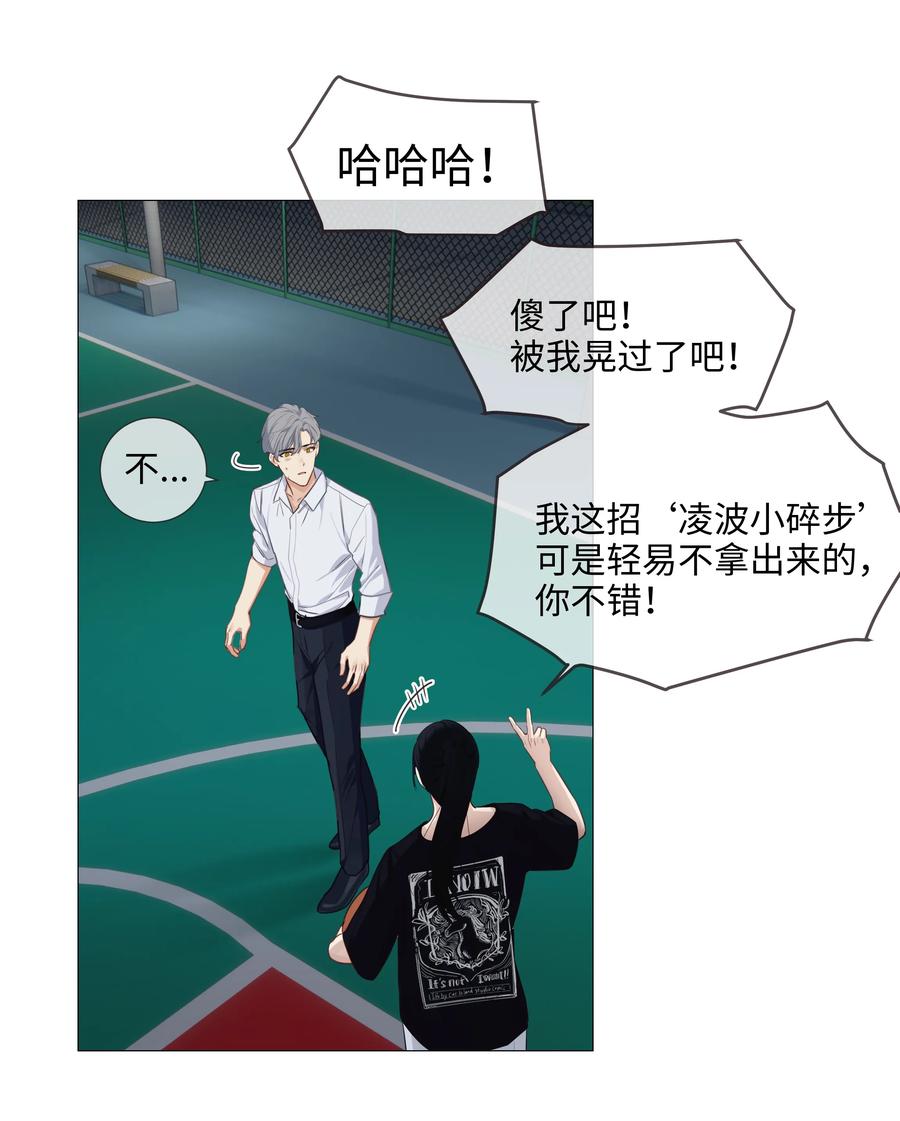 015 你怎么这么厉害？！55