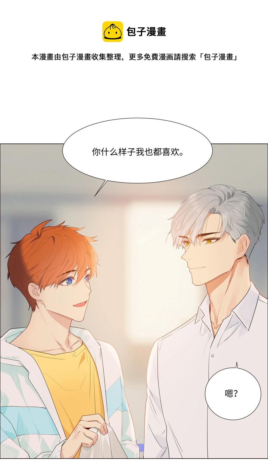 特别 企划8